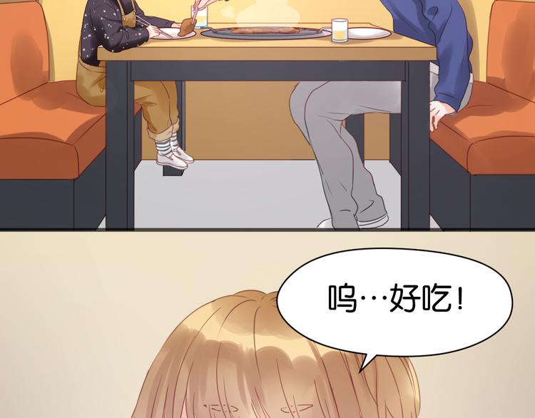 捡到只小狐狸韩漫全集-第13话 山里来的哥哥无删减无遮挡章节图片 