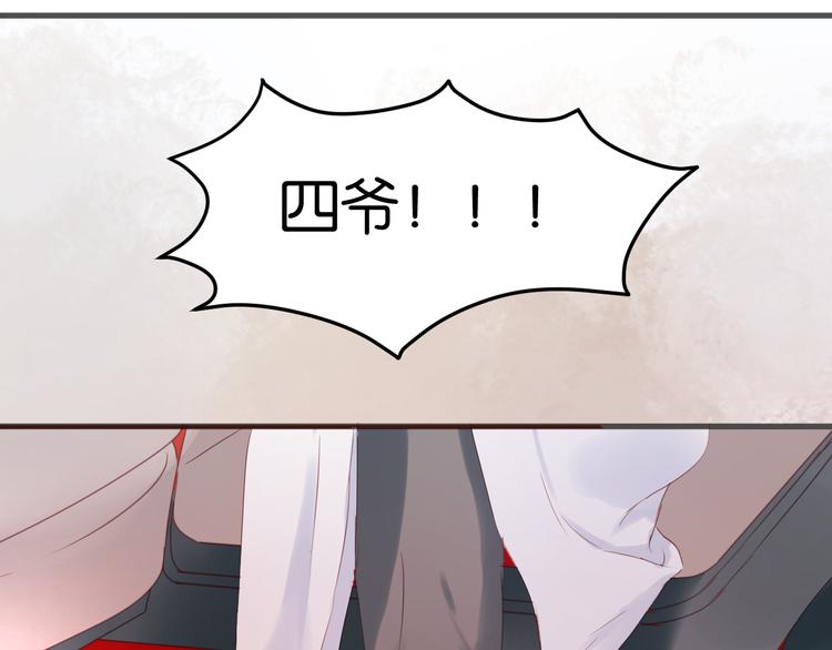 捡到只小狐狸韩漫全集-第13话 山里来的哥哥无删减无遮挡章节图片 