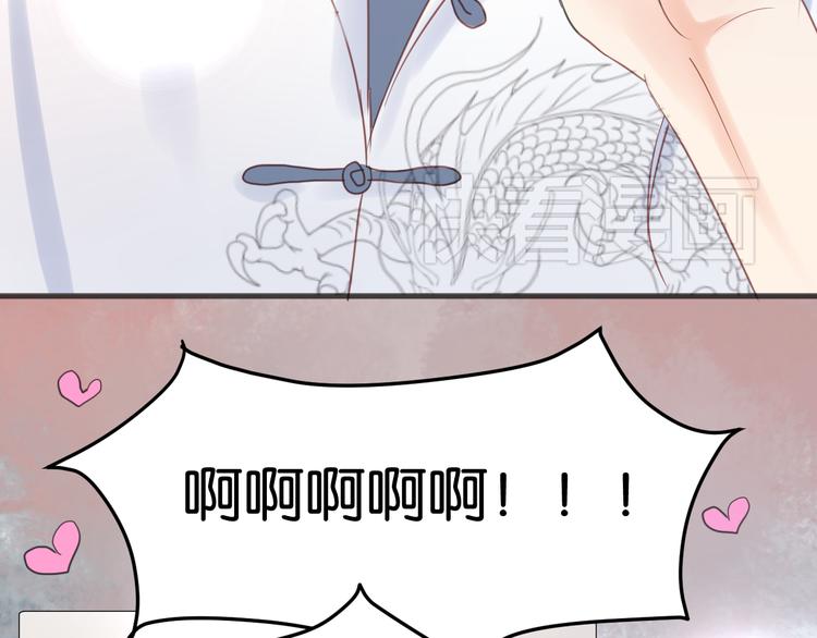 捡到只小狐狸韩漫全集-第13话 山里来的哥哥无删减无遮挡章节图片 