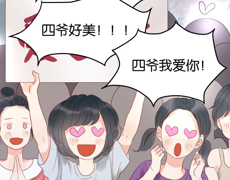 捡到只小狐狸韩漫全集-第13话 山里来的哥哥无删减无遮挡章节图片 
