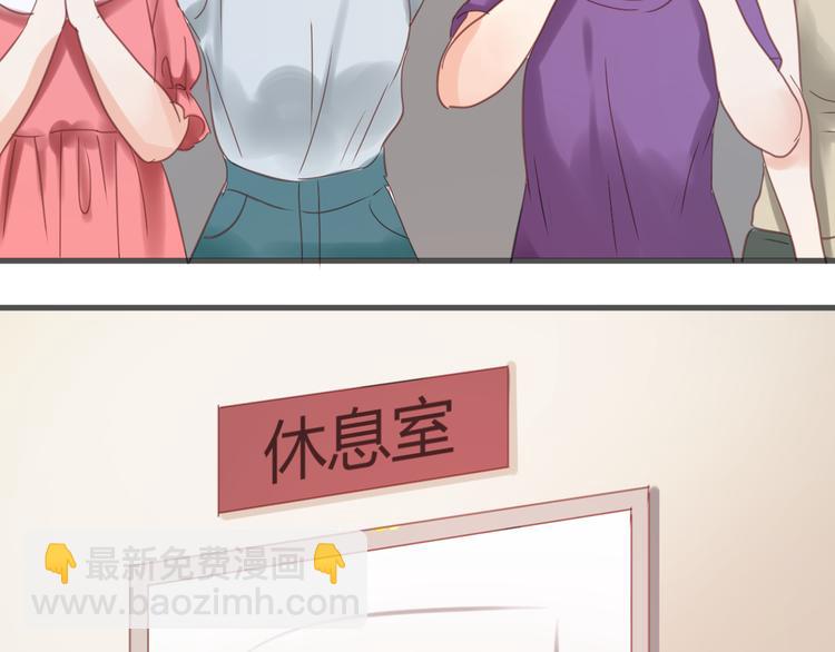 捡到只小狐狸韩漫全集-第13话 山里来的哥哥无删减无遮挡章节图片 