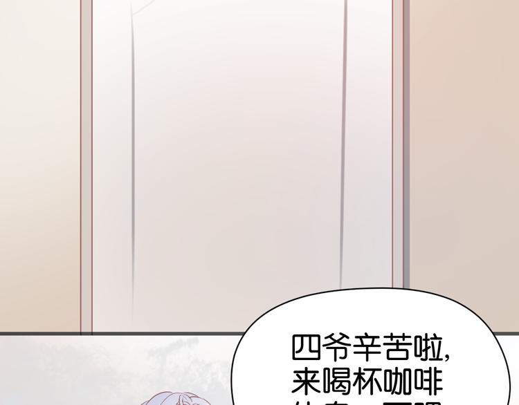 捡到只小狐狸韩漫全集-第13话 山里来的哥哥无删减无遮挡章节图片 