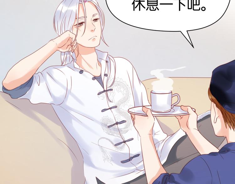 捡到只小狐狸韩漫全集-第13话 山里来的哥哥无删减无遮挡章节图片 