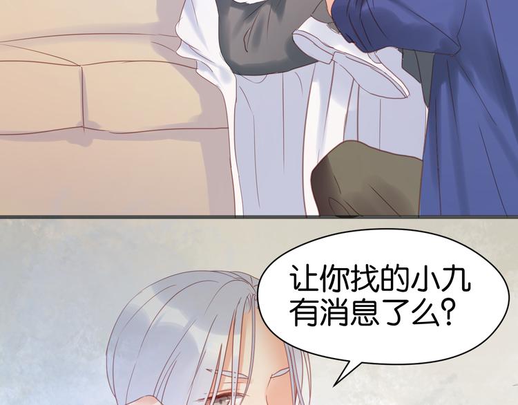 捡到只小狐狸韩漫全集-第13话 山里来的哥哥无删减无遮挡章节图片 
