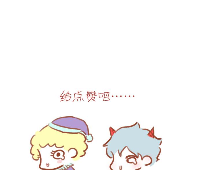 捡到只小狐狸韩漫全集-第13话 山里来的哥哥无删减无遮挡章节图片 