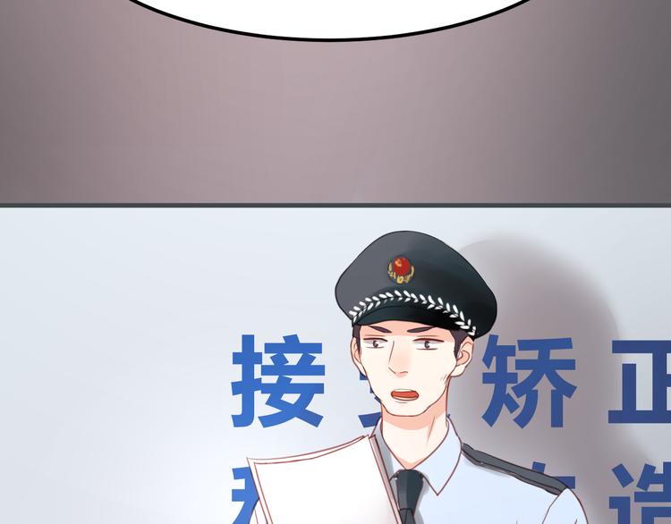 捡到只小狐狸韩漫全集-第13话 山里来的哥哥无删减无遮挡章节图片 