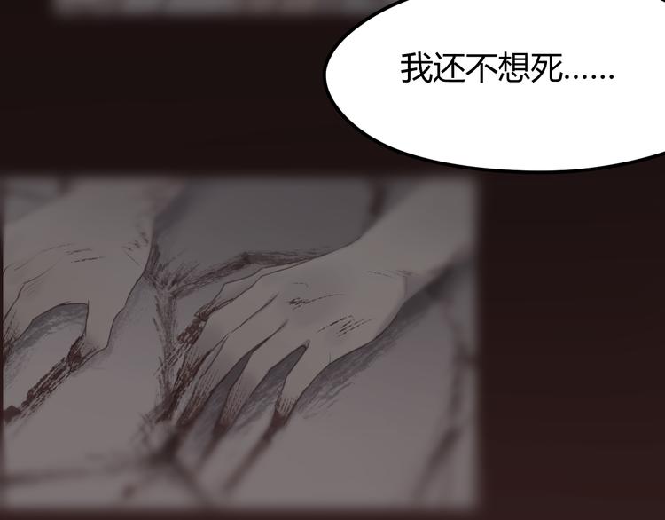 捡到只小狐狸韩漫全集-第38话 残念无删减无遮挡章节图片 