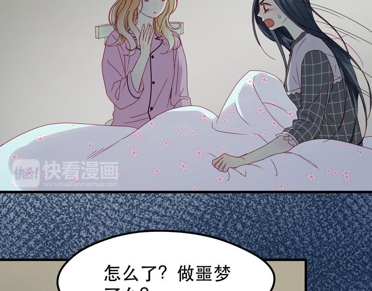 捡到只小狐狸韩漫全集-第38话 残念无删减无遮挡章节图片 