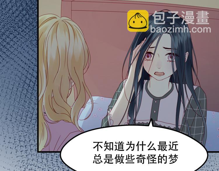 捡到只小狐狸韩漫全集-第38话 残念无删减无遮挡章节图片 