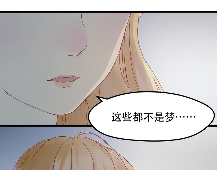 捡到只小狐狸韩漫全集-第38话 残念无删减无遮挡章节图片 