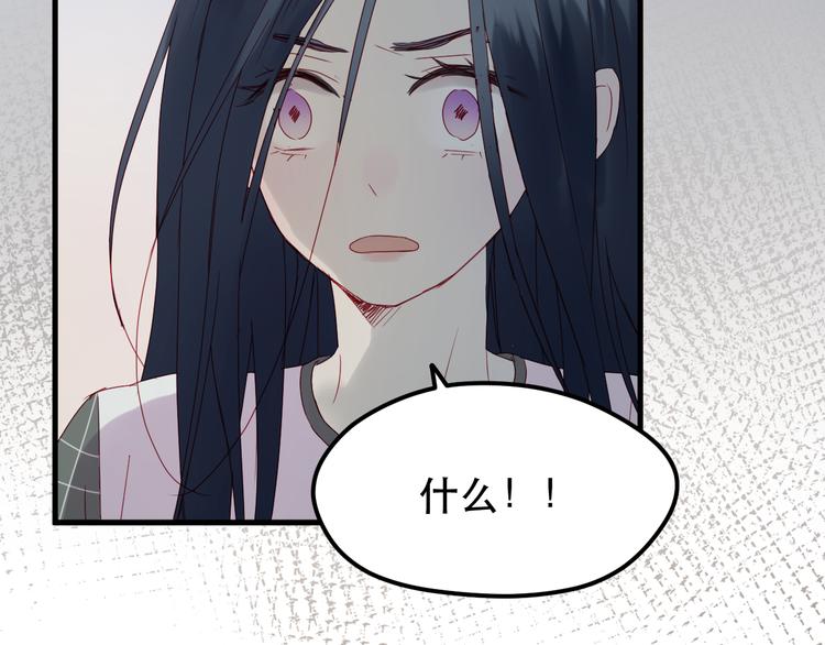 捡到只小狐狸韩漫全集-第38话 残念无删减无遮挡章节图片 