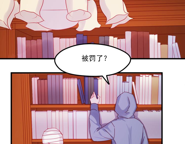 捡到只小狐狸韩漫全集-第38话 残念无删减无遮挡章节图片 