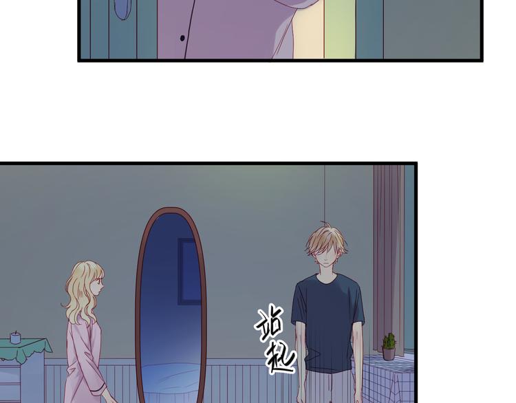 捡到只小狐狸韩漫全集-第38话 残念无删减无遮挡章节图片 