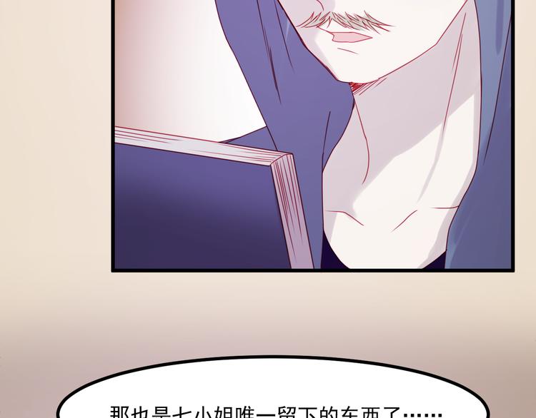 捡到只小狐狸韩漫全集-第38话 残念无删减无遮挡章节图片 