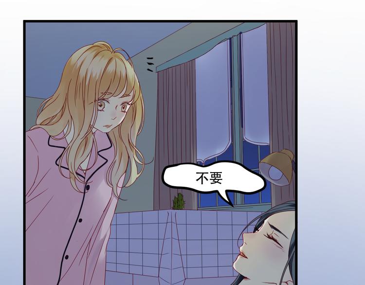 捡到只小狐狸韩漫全集-第38话 残念无删减无遮挡章节图片 
