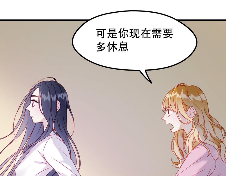 捡到只小狐狸韩漫全集-第39话 忍住无删减无遮挡章节图片 