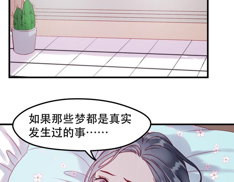 捡到只小狐狸韩漫全集-第39话 忍住无删减无遮挡章节图片 
