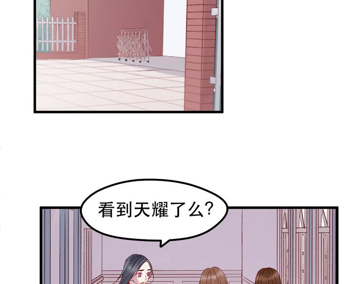 捡到只小狐狸韩漫全集-第39话 忍住无删减无遮挡章节图片 