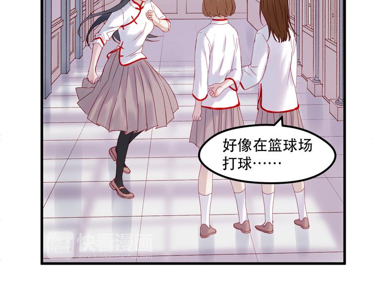 捡到只小狐狸韩漫全集-第39话 忍住无删减无遮挡章节图片 