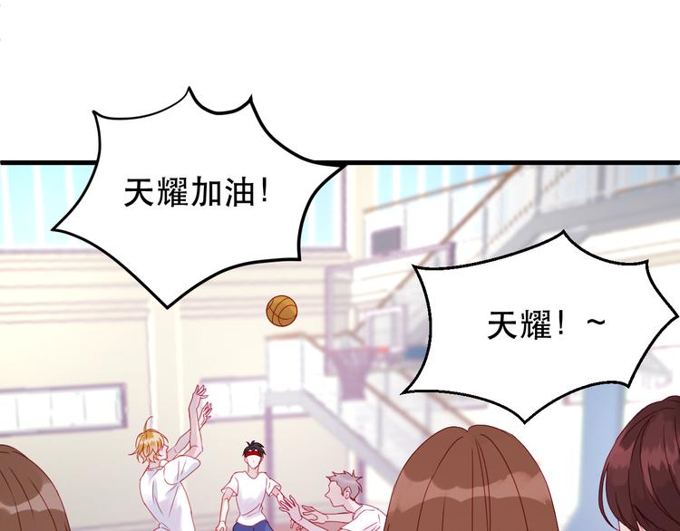捡到只小狐狸韩漫全集-第39话 忍住无删减无遮挡章节图片 