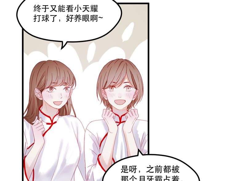 捡到只小狐狸韩漫全集-第39话 忍住无删减无遮挡章节图片 