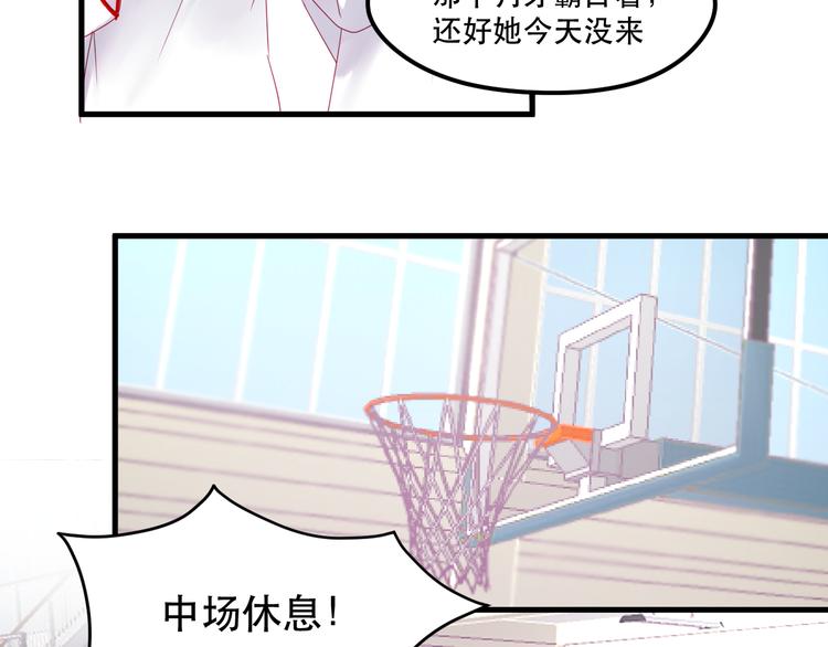 捡到只小狐狸韩漫全集-第39话 忍住无删减无遮挡章节图片 