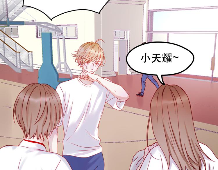 捡到只小狐狸韩漫全集-第39话 忍住无删减无遮挡章节图片 
