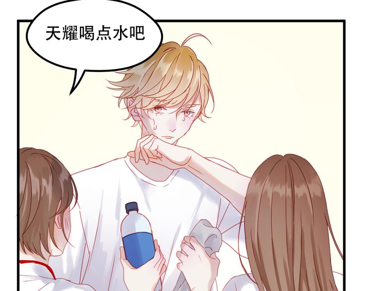 捡到只小狐狸韩漫全集-第39话 忍住无删减无遮挡章节图片 