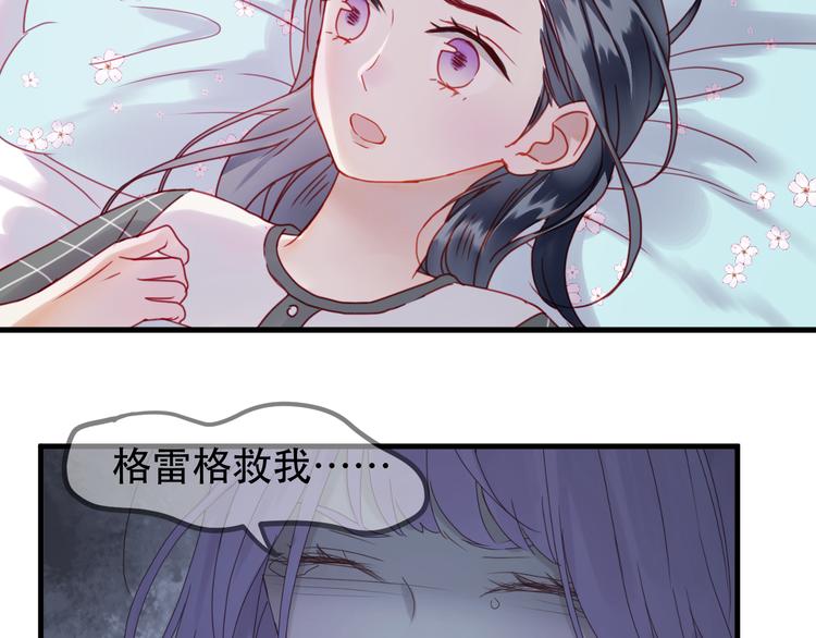 捡到只小狐狸韩漫全集-第39话 忍住无删减无遮挡章节图片 