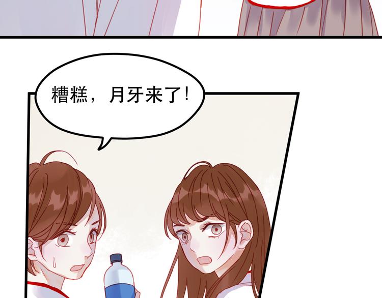 捡到只小狐狸韩漫全集-第39话 忍住无删减无遮挡章节图片 
