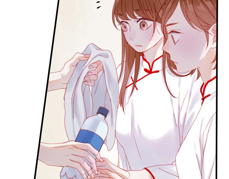 捡到只小狐狸韩漫全集-第39话 忍住无删减无遮挡章节图片 