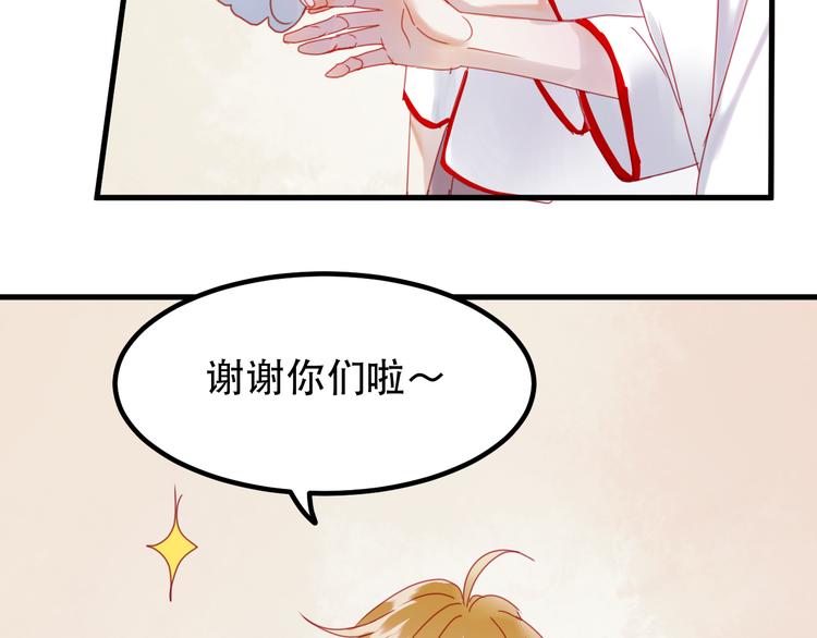 捡到只小狐狸韩漫全集-第39话 忍住无删减无遮挡章节图片 