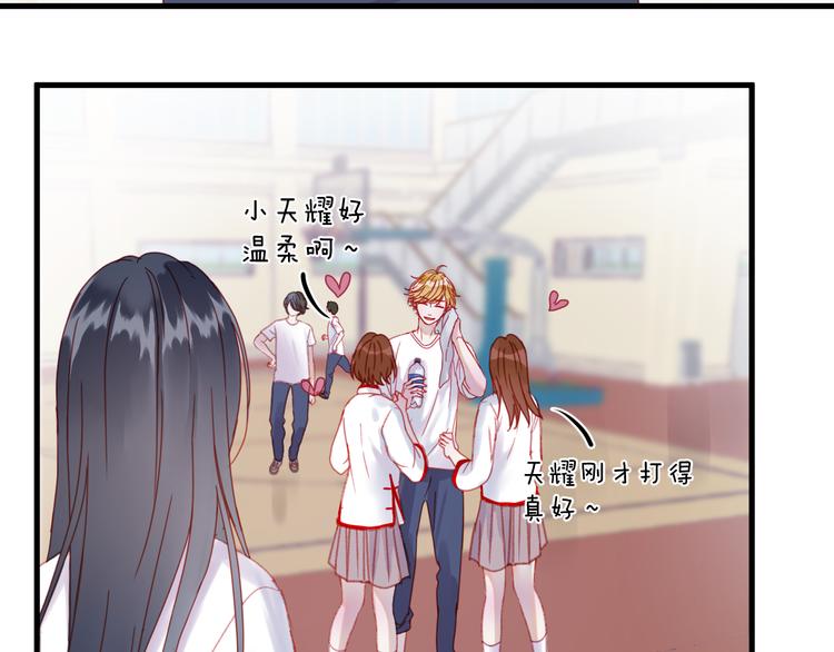 捡到只小狐狸韩漫全集-第39话 忍住无删减无遮挡章节图片 
