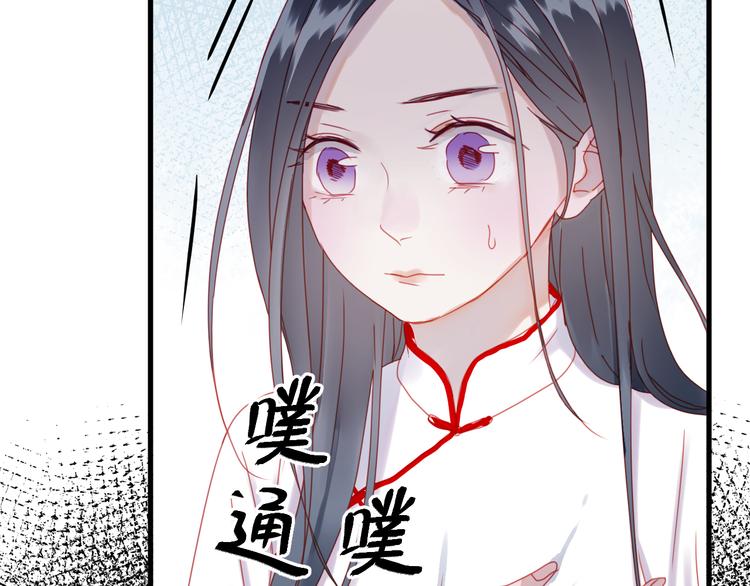 捡到只小狐狸韩漫全集-第39话 忍住无删减无遮挡章节图片 