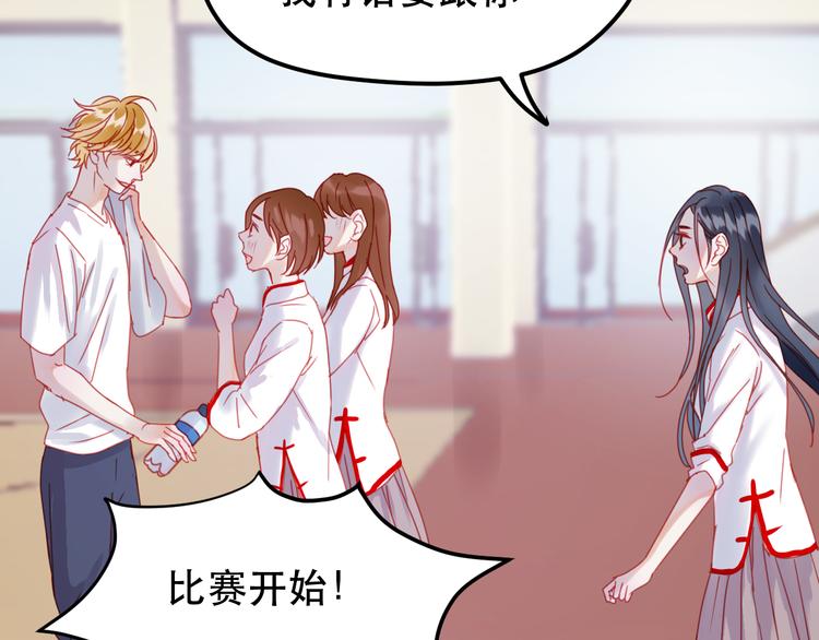 捡到只小狐狸韩漫全集-第39话 忍住无删减无遮挡章节图片 