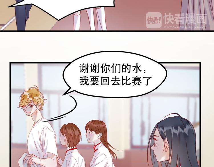 捡到只小狐狸韩漫全集-第39话 忍住无删减无遮挡章节图片 