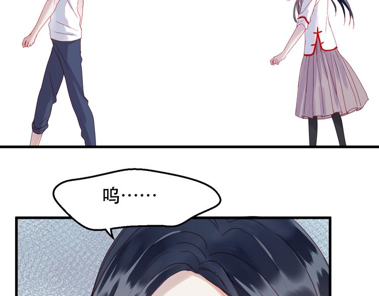 捡到只小狐狸韩漫全集-第39话 忍住无删减无遮挡章节图片 