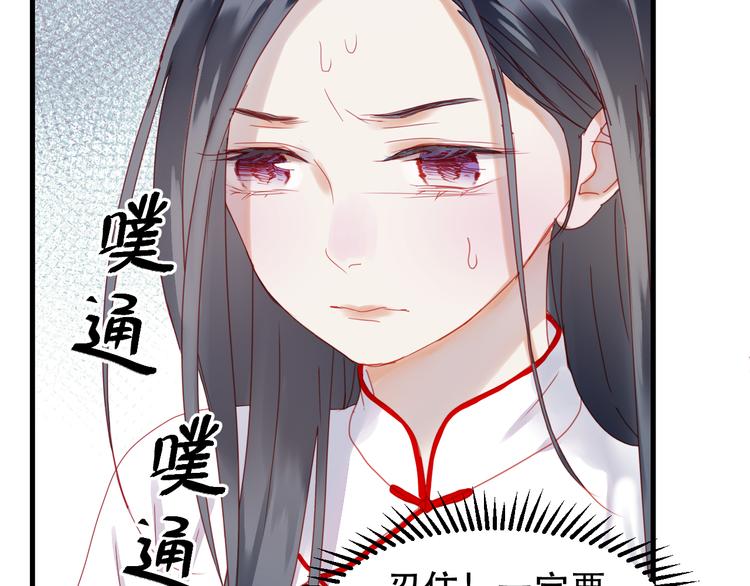 捡到只小狐狸韩漫全集-第39话 忍住无删减无遮挡章节图片 