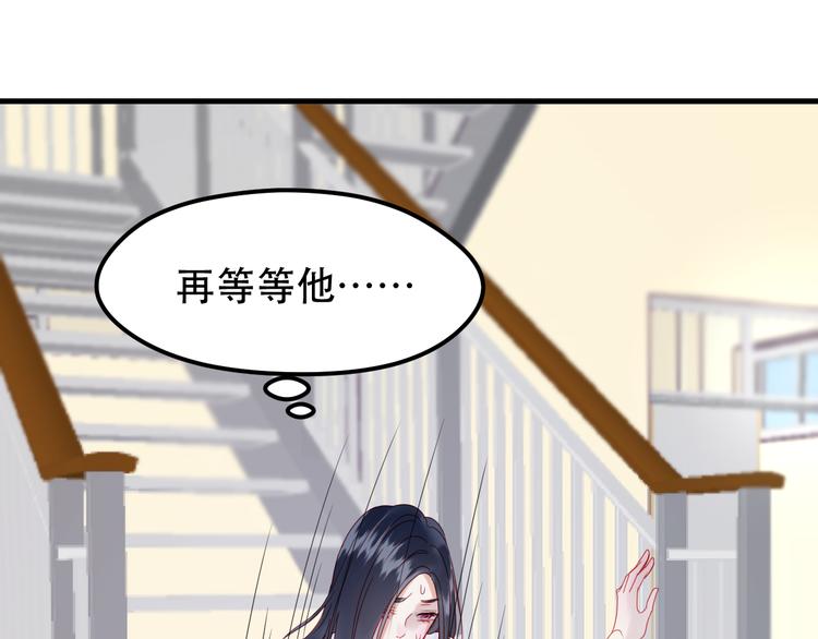 捡到只小狐狸韩漫全集-第39话 忍住无删减无遮挡章节图片 