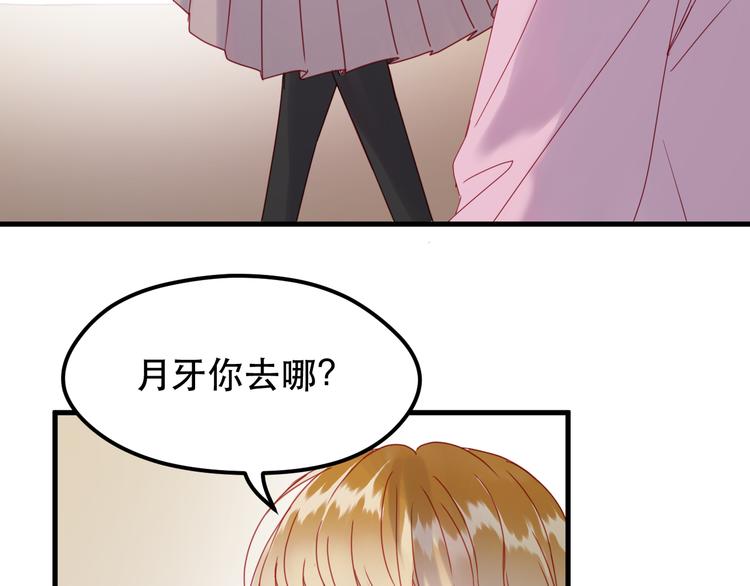 捡到只小狐狸韩漫全集-第39话 忍住无删减无遮挡章节图片 