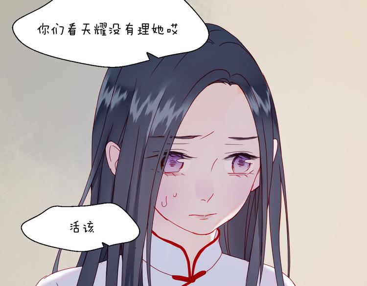 捡到只小狐狸韩漫全集-第40话 晕倒无删减无遮挡章节图片 