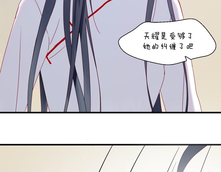捡到只小狐狸韩漫全集-第40话 晕倒无删减无遮挡章节图片 