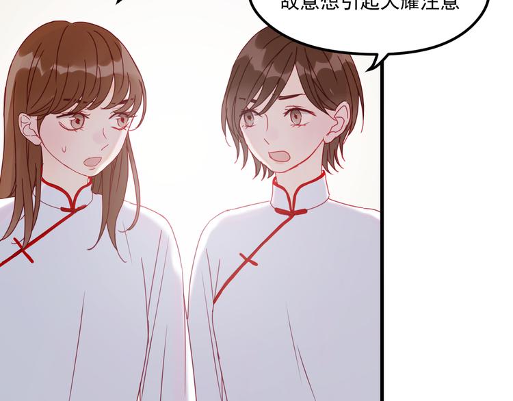 捡到只小狐狸韩漫全集-第40话 晕倒无删减无遮挡章节图片 