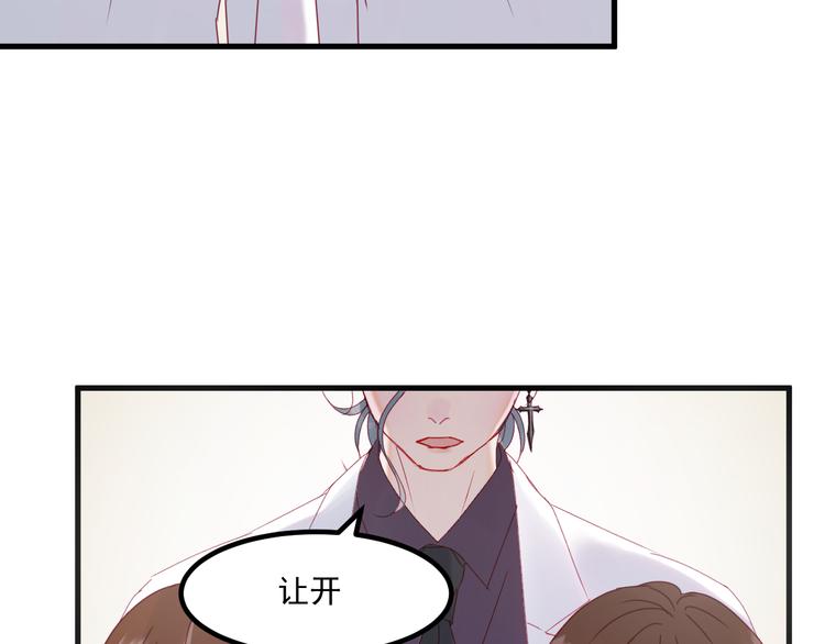 捡到只小狐狸韩漫全集-第40话 晕倒无删减无遮挡章节图片 