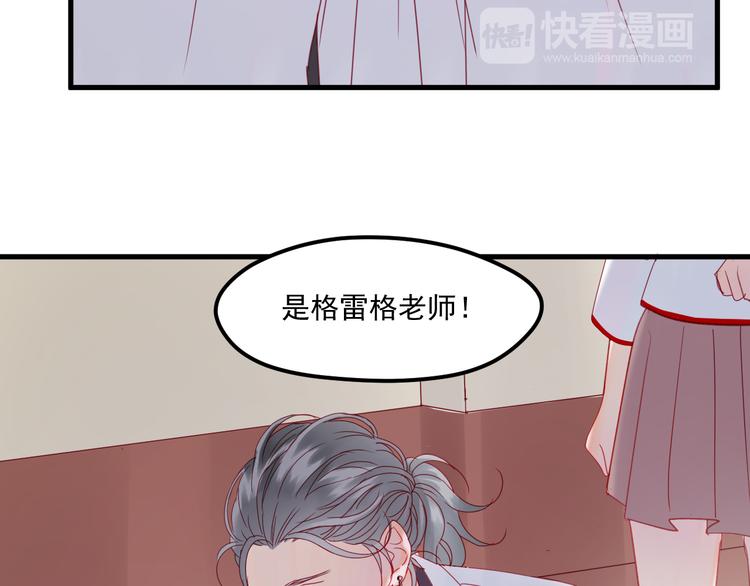 捡到只小狐狸韩漫全集-第40话 晕倒无删减无遮挡章节图片 
