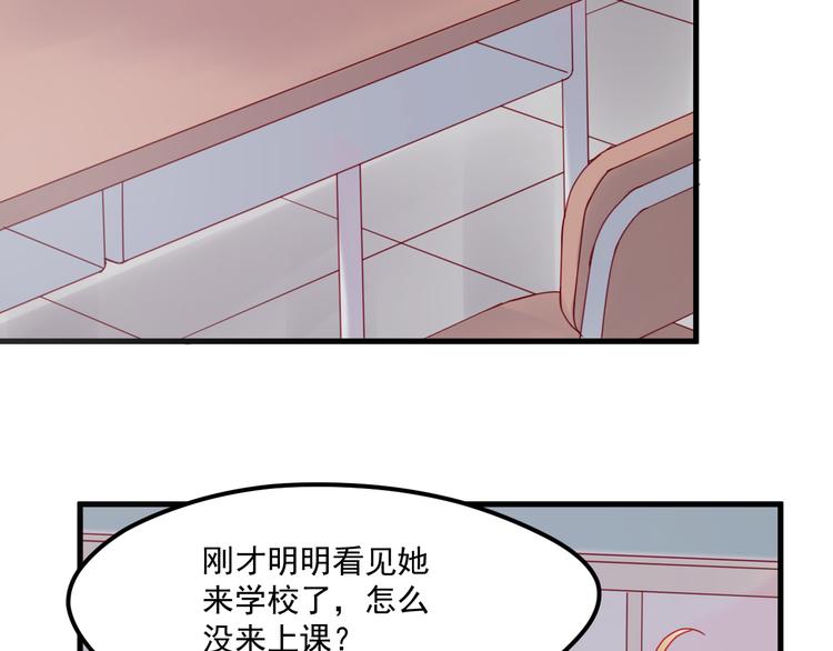 捡到只小狐狸韩漫全集-第40话 晕倒无删减无遮挡章节图片 