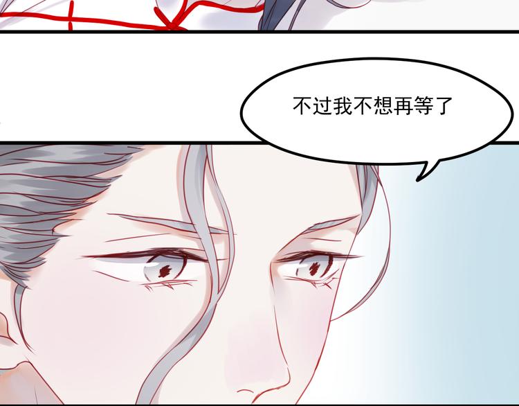 捡到只小狐狸韩漫全集-第40话 晕倒无删减无遮挡章节图片 