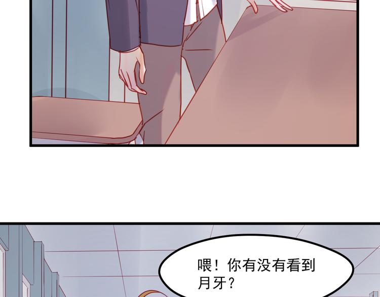 捡到只小狐狸韩漫全集-第40话 晕倒无删减无遮挡章节图片 