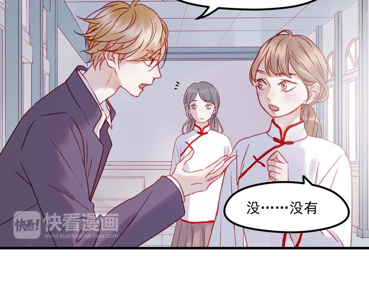 捡到只小狐狸韩漫全集-第40话 晕倒无删减无遮挡章节图片 