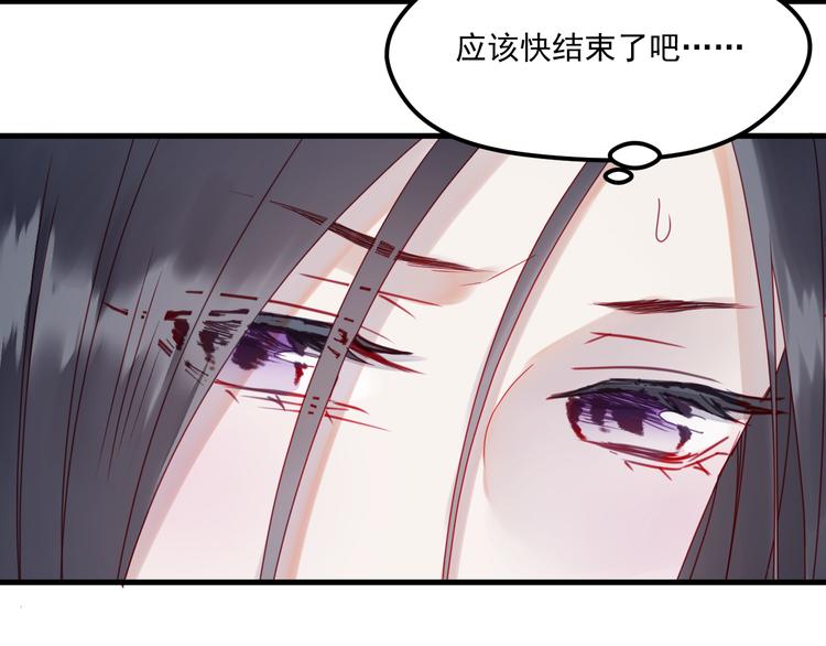 捡到只小狐狸韩漫全集-第40话 晕倒无删减无遮挡章节图片 